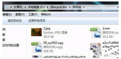 win10无法打开回收站怎么办?win10回收站打不开解决方法
