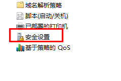 windows11怎么分享管理员权限?如何分享管理员权限win11系统?