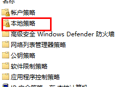windows11怎么分享管理员权限?如何分享管理员权限win11系统?