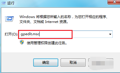 Win8应用商店无法打开显示脱机怎么办?