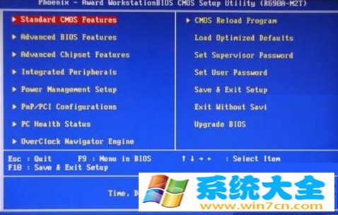 Win8系统怎么关闭软盘驱动器？