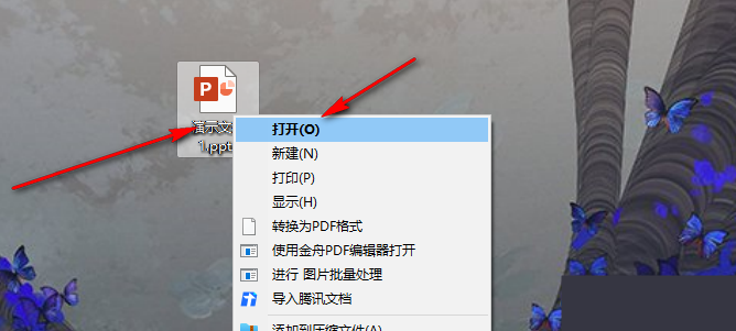 ppt怎么切换手动播放?ppt自动播放改为手动播放设置教程