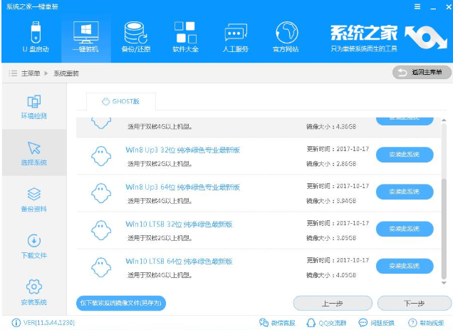 主编教您电脑怎么做系统