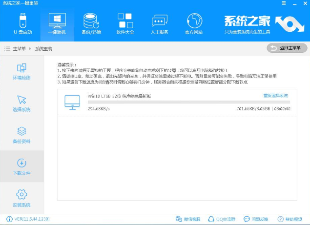 主编教您电脑怎么做系统