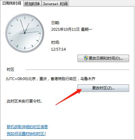 pubg您所在区域无法注册如何解决?