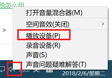 win11插上耳机才有声音怎么回事?win11外放没声音解决方法