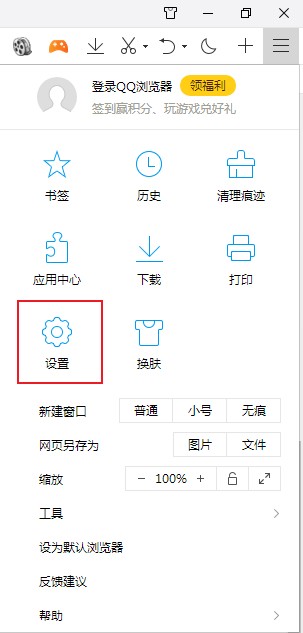 QQ浏览器看B站视频亮度很高怎么办？QQ浏览器怎么设置亮度？