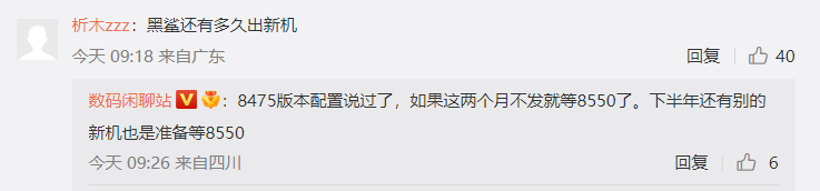 消息称 OPPO 将采用 IMX8 系新主摄，旗舰机有新长焦方案