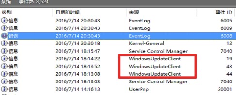 win10无故自动重启原因_win10无故自动重启的处理方法