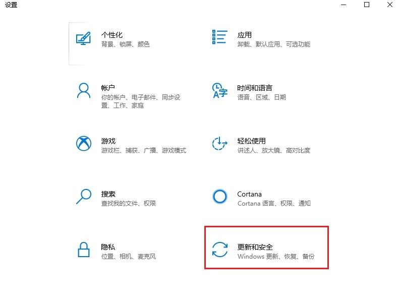 电脑如何全盘格式化重装系统Win10?如何把Win10格式化重装系统?