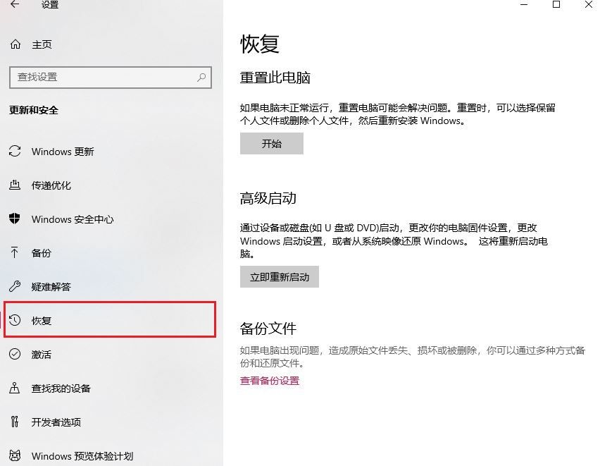 电脑如何全盘格式化重装系统Win10?如何把Win10格式化重装系统?