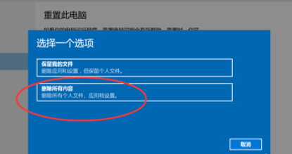 电脑如何全盘格式化重装系统Win10?如何把Win10格式化重装系统?