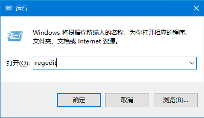 Win10 IE浏览器主页修改不过来怎么办?