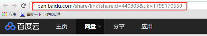 百度网盘链接不存在或失效?终于解决了!