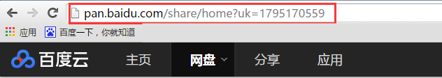 百度网盘链接不存在或失效?终于解决了!