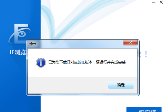 Internet