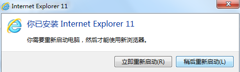 Internet
