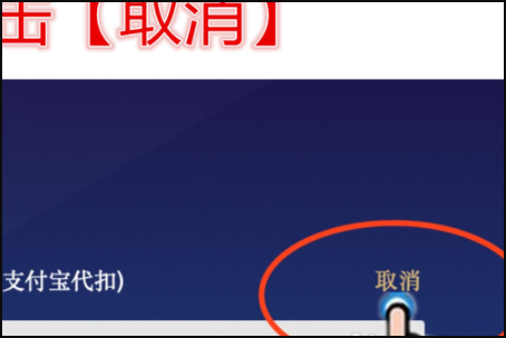 百度网盘如何取消自动续费?百度网盘关闭自动续费教程来啦!