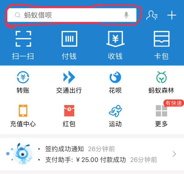 百度网盘如何取消自动续费?百度网盘关闭自动续费教程来啦!