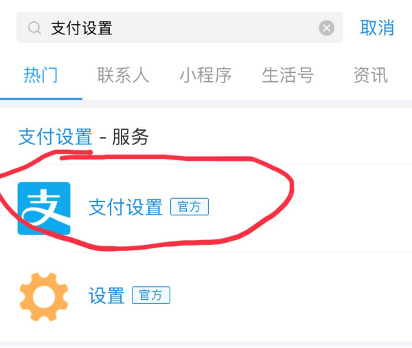 百度网盘如何取消自动续费?百度网盘关闭自动续费教程来啦!