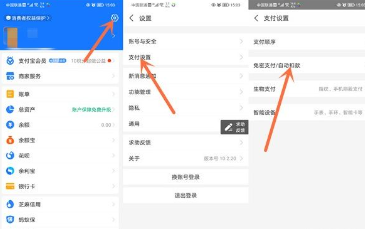 WPS怎么会员取消自动续费?WPS会员自动续费取消方法