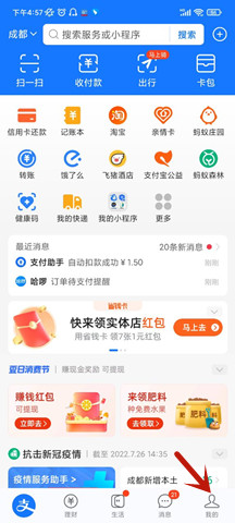芒果TV取消自动续费的办法有哪些？芒果TV取消自动续费方法介绍