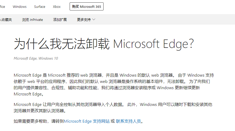 Win7旗舰版无法添加打印机怎么回事?