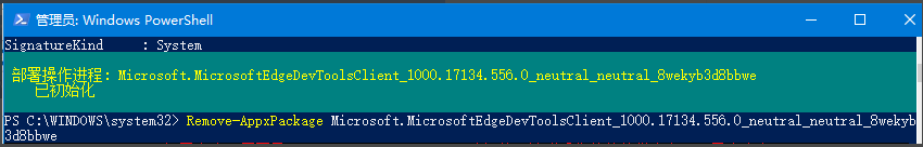 Win7旗舰版无法添加打印机怎么回事?