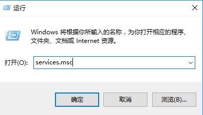 win10电脑打印服务总是自动关闭怎么修复?