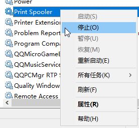 win10电脑打印服务总是自动关闭怎么修复?