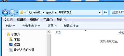 win10电脑打印服务总是自动关闭怎么修复?