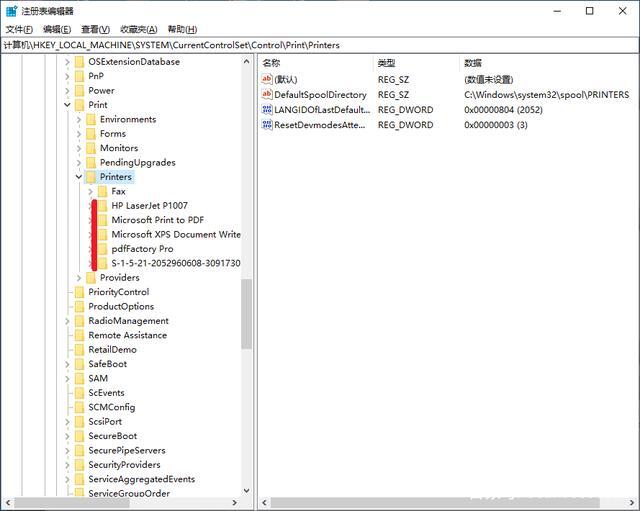 win10电脑打印服务总是自动关闭怎么修复?