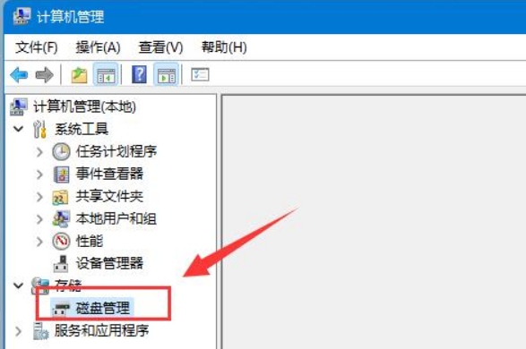 win11系统怎样给c盘增加空间?win11系统给c盘增加空间方法