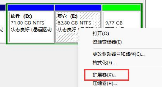 win11系统怎样给c盘增加空间?win11系统给c盘增加空间方法