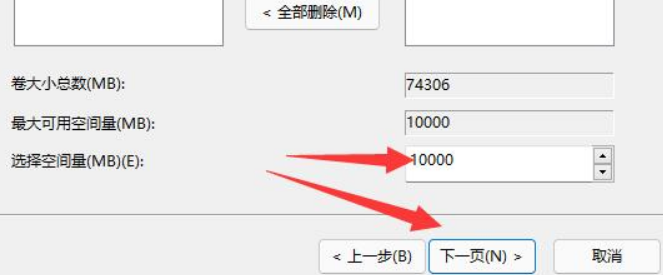 win11系统怎样给c盘增加空间?win11系统给c盘增加空间方法