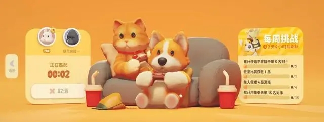 猛兽派对怎么联机?猛兽派对与好友联机教程