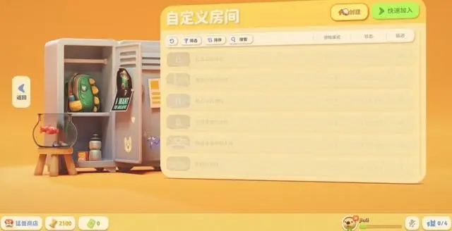 猛兽派对怎么联机?猛兽派对与好友联机教程