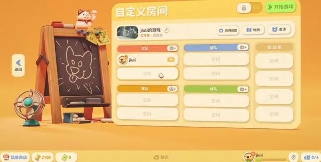 猛兽派对怎么联机?猛兽派对与好友联机教程
