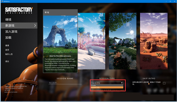 steam怎么跟epic联机?steam玩家和epic好友联机的方法