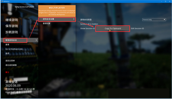steam怎么跟epic联机?steam玩家和epic好友联机的方法