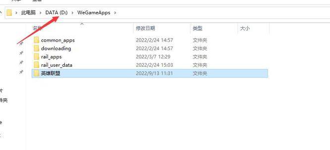 lol更新失败磁盘空间不足怎么回事?(为什么lol更新失败)