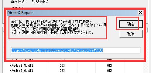 win11玩lol闪退怎么办?win11玩lol闪退解决教程