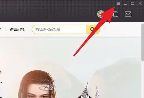 Wegame启动lol弹回客户端怎么办?wegame启动lol退回wegame解决方法