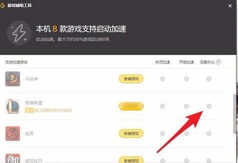 Wegame启动lol弹回客户端怎么办?wegame启动lol退回wegame解决方法