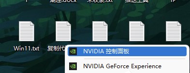 win11电脑如何设置显卡直连?win11电脑设置显卡直连详细步骤