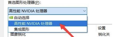 win11电脑如何设置显卡直连?win11电脑设置显卡直连详细步骤