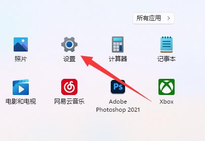 鼠标指针速度怎么调？win11系统调整鼠标指针速度方法
