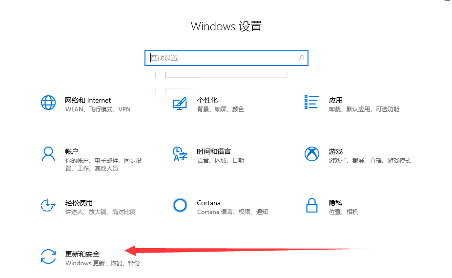 电脑如何恢复出厂设置