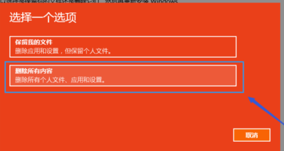 电脑如何恢复出厂设置