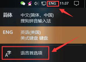 win10无法切换输入法怎么办?win10输入法切换不了解决方法